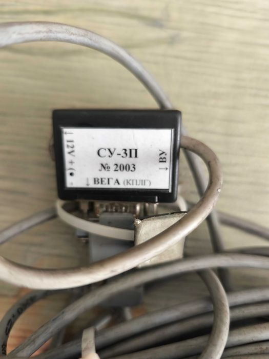 Устройство переноса информации (УПИ) с модемом