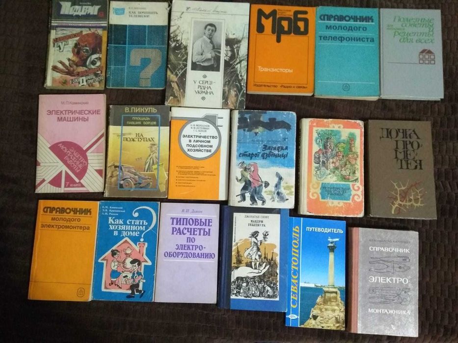 Книга Механика и применение.