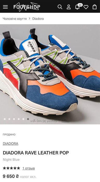 Оригінал Diadora Rave Leather Pop Night Blue кросівки 42 розмір