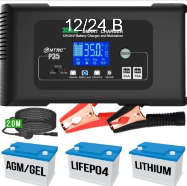 зарядний пристрій  HTRC p35 Lifepo4 35а 12в 24в emerson