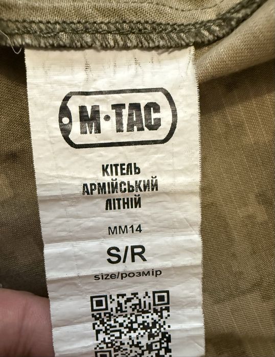Форма M-tac піксель S/R / військова форма піксельна штани + кітель Мтак