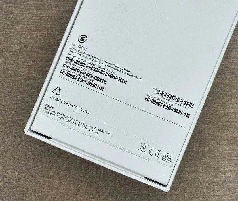 iPhone 16 Pro Max, 512 ГБ, SIM + eSIM
