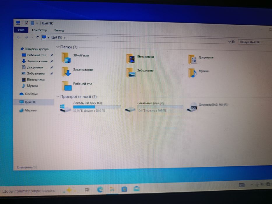 Ноутбук Lenovo 15.6" / i3 / 8GB RAM / SSD 240GB — повністю обслугований
