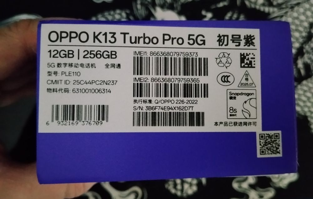 Ігровий смартфон Oppo K13 Turbo Pro 12/256Gb + чохол + скло