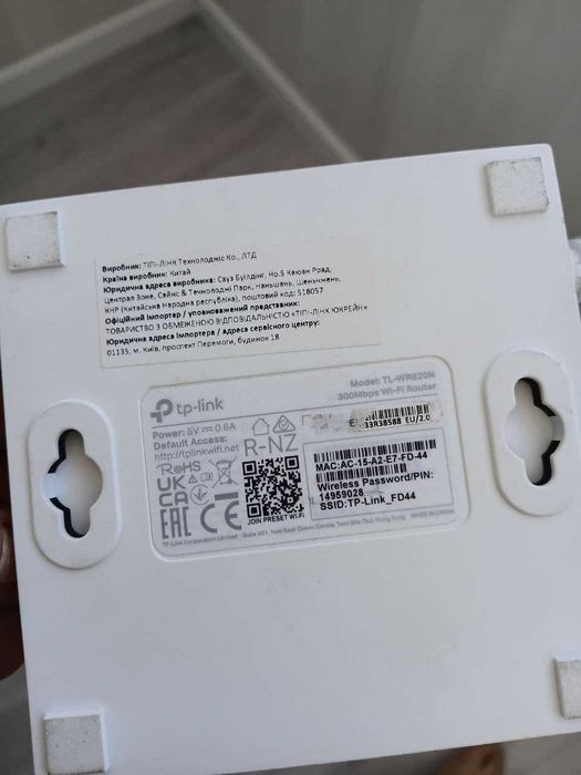 Wi-Fi роутери Xiaomi 4C, TP-Link WR850N, WR820N, Vinga N300v2