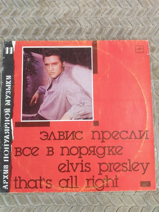 Виниловая пластинка. Элвис Пресли.