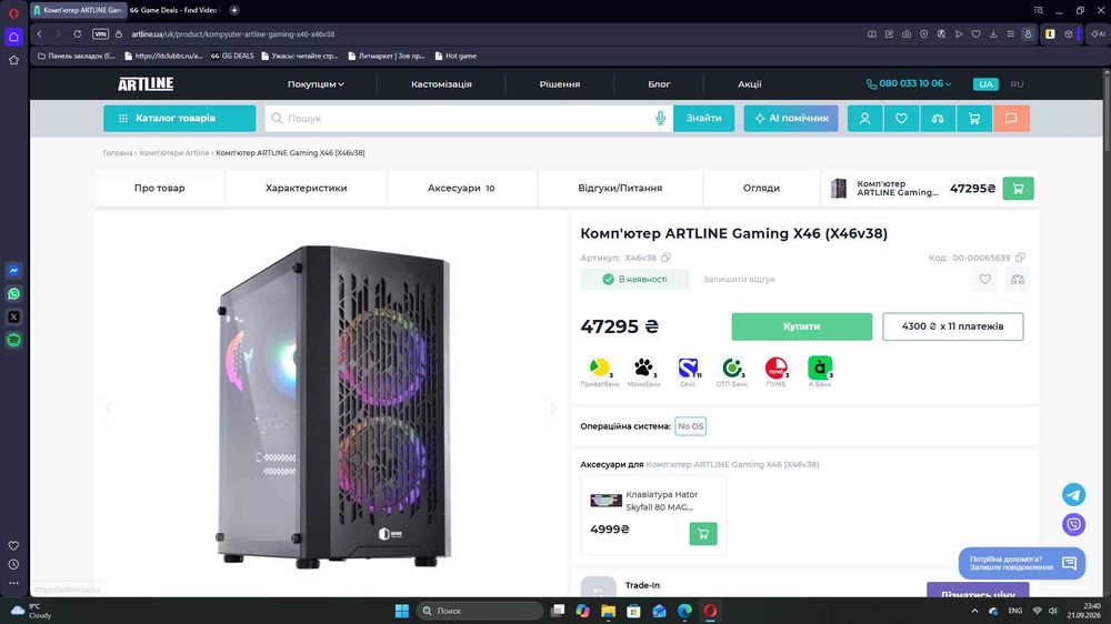 Ігровий ПК Artline rx 6600 8gb, amd 5500, ssd 1000gb, ddr4 16 Гарантія
