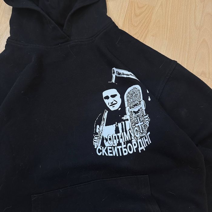 Худак Optimus Gang podmost подмост скейтбординг rap sk8