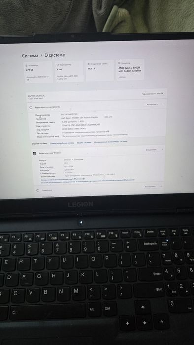 Lenovo Legion 5 15ACH6H