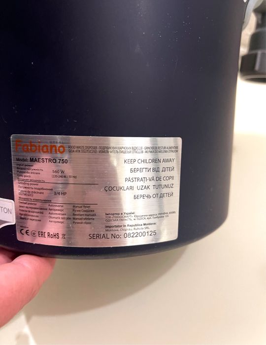 Продам измельчитель