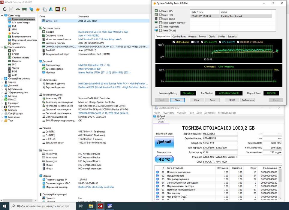 готовий комп'ютер intel core i3-7100\ 4gb ddr4 \ 1Tb HDD