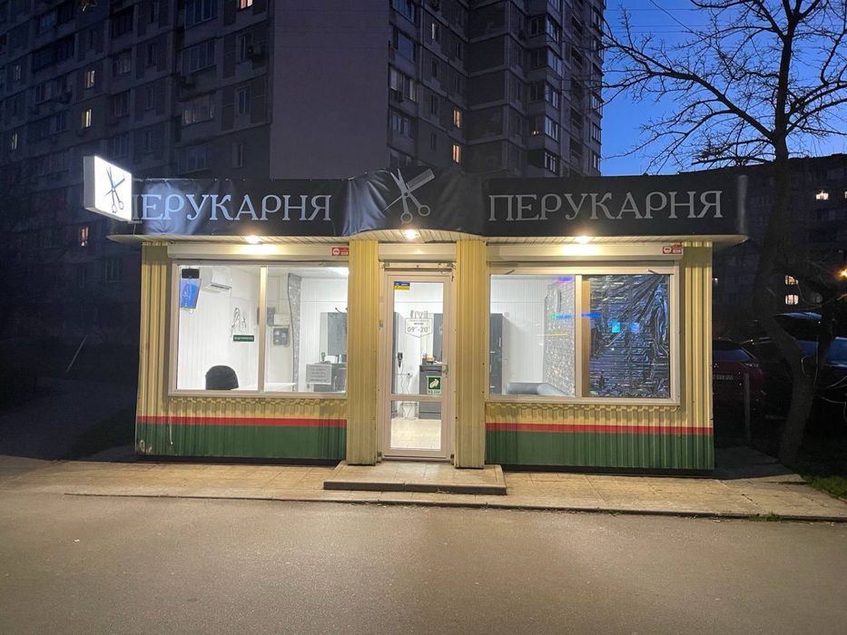 Продається успішна діюча перукарня у людному місці!
