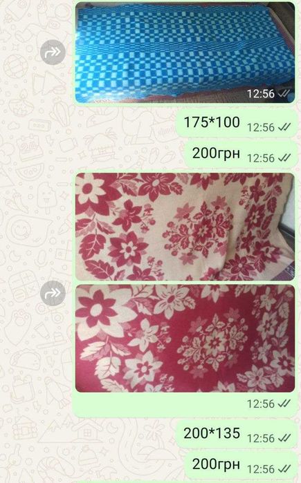 продам одеяла и подушки диванные и из куриного пера