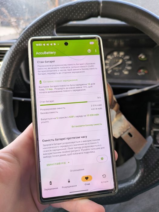 Google Pixel 6 8/128GB Stormy Black