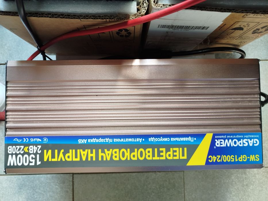 LiFePO4 12.8V батарея 2 шт+Преобразователь напряжения 1500w.