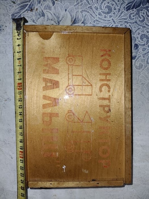 Дерев'яна коробка з під конструктора