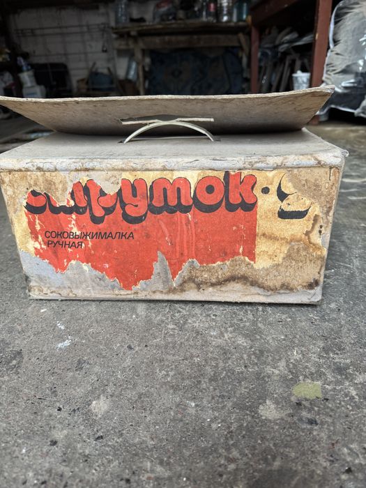 Соковижималка как новая