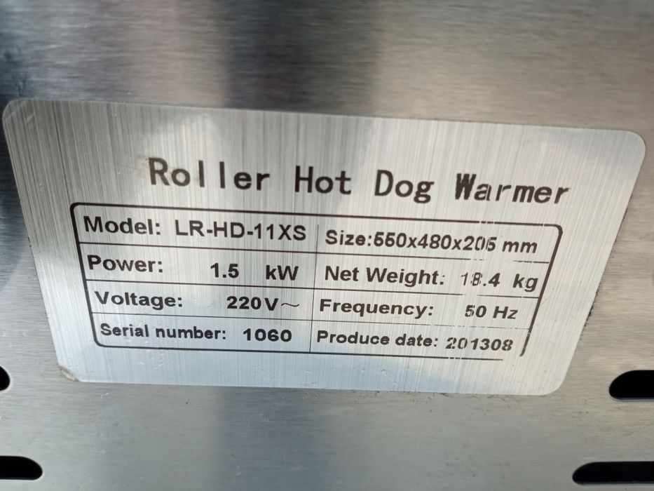 Гріль для ходдогів і  баварськи колбасокх