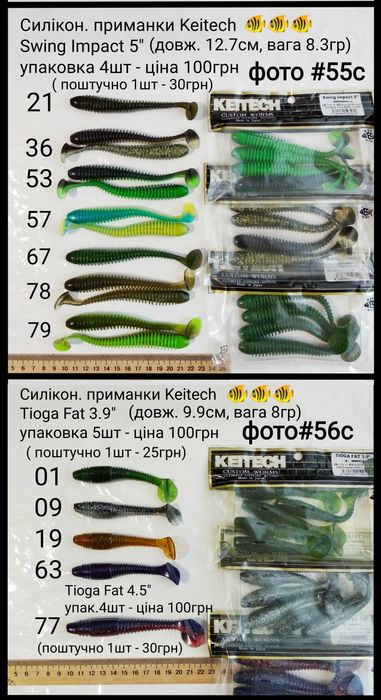 Силиконовые приманки Crazy Flapper, Dolive Graw ( 125мм, 100мм, 75мм)