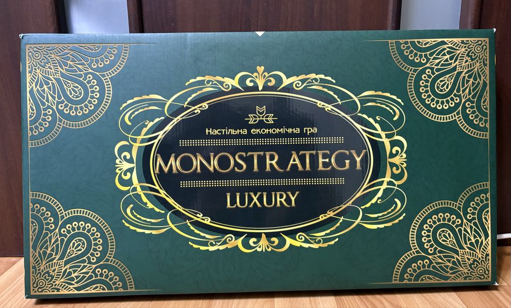 Цікава настільна гра