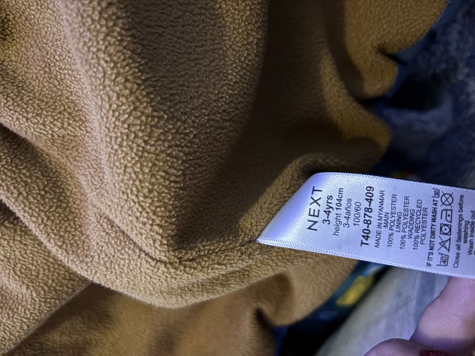 Курточка зимова Next