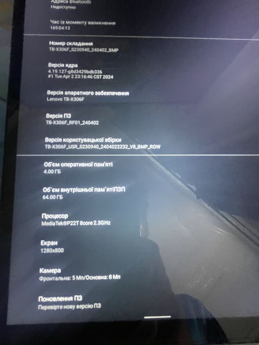 Планшет Lenove 64 Gb