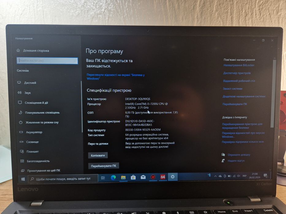 Ультрабук Lenovo ThinkPad Carbon X1 5th gen