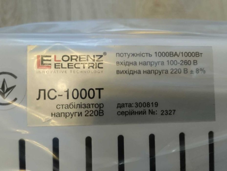 Стабілізатор напруги ЛС-1000Т