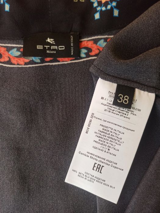 Шовкова блуза Etro