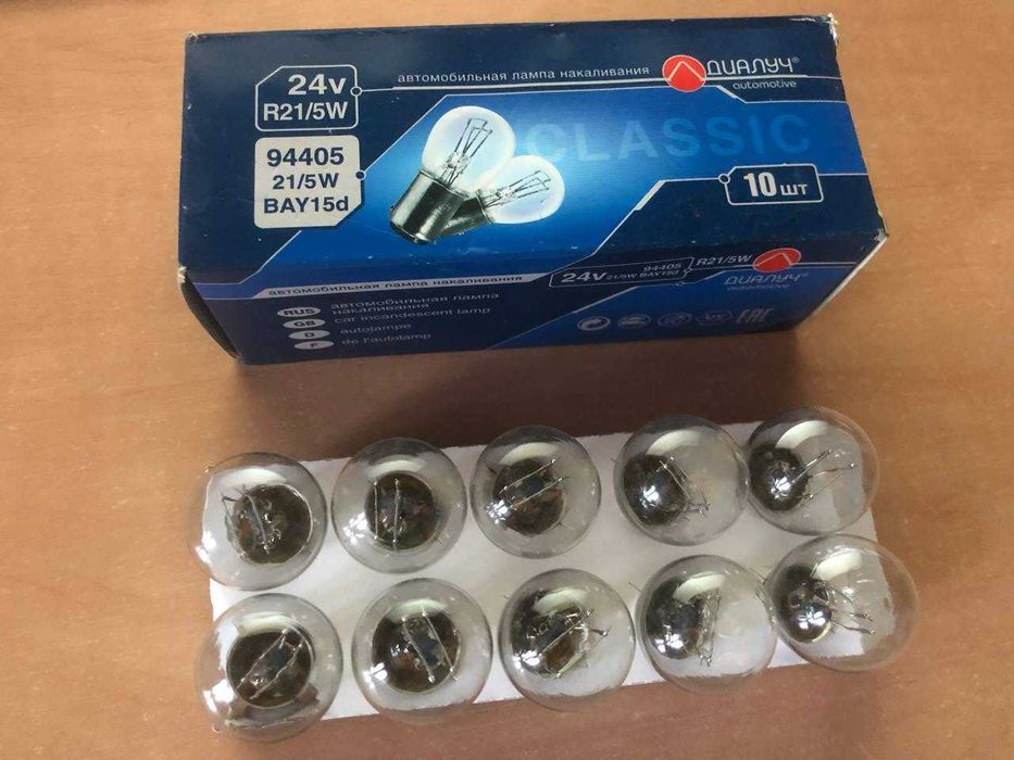 Автомобільна лампа Діалуч R21/5W 24V 21/5W BA15d | Наявність 2 уп.