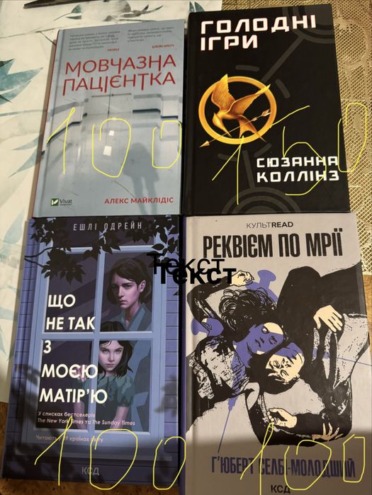 Новая книга Жадан