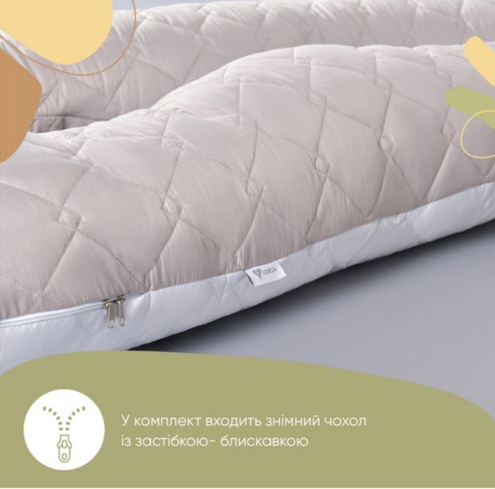 Подушка для Вагітних.Подушка для беременных.
П-подібної форми.