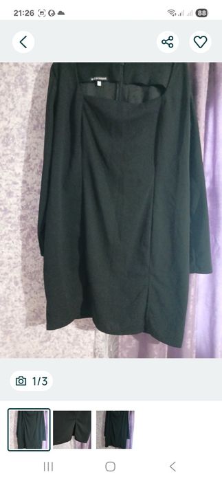 Красивая платье нарядне