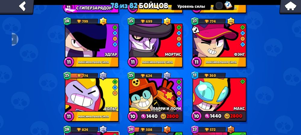 Обменю акк в браале на акк в стендофф