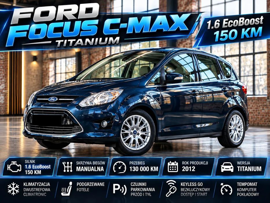 Ford C-MAX