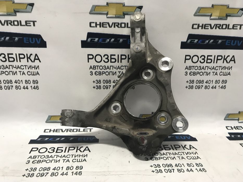 Цапфа Chevrolet Bolt EUV