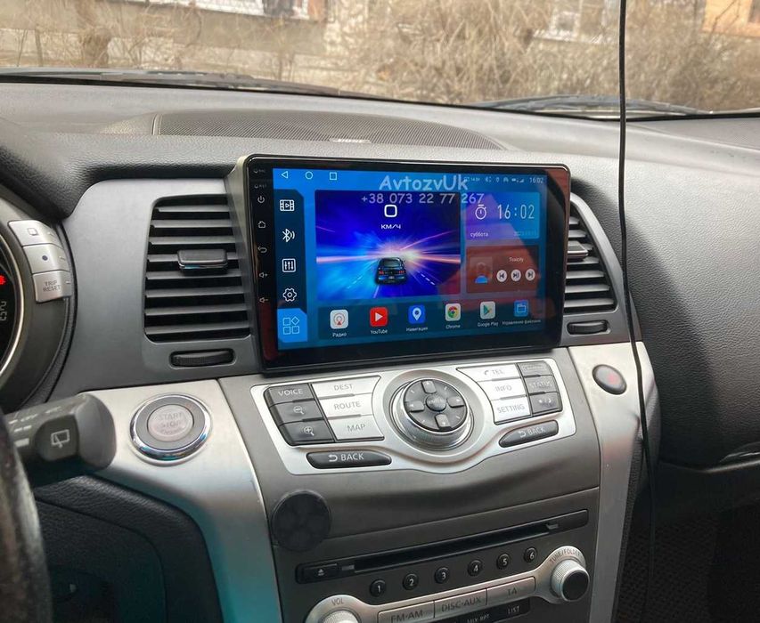 Магнитола MURANO Nissan PATHFINDER Мурано ARMADA CarPlay Android 16