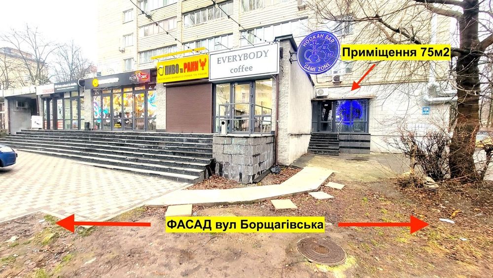 Оренда кафе-бар /  кейтеринг / покер-клуб 75м2 вул. Борщагівська, 210