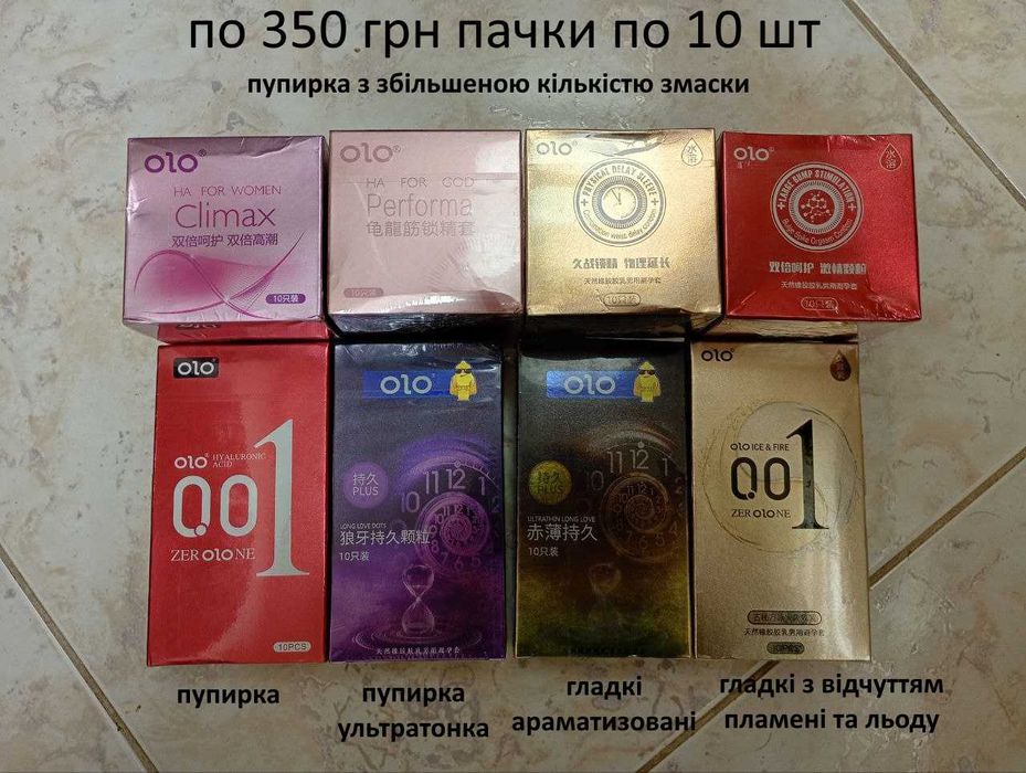 10 шт./ презервативи olo презервативы кондомы