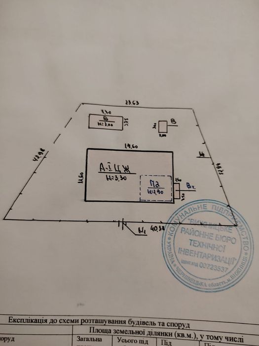 Будинок продам Карапчів