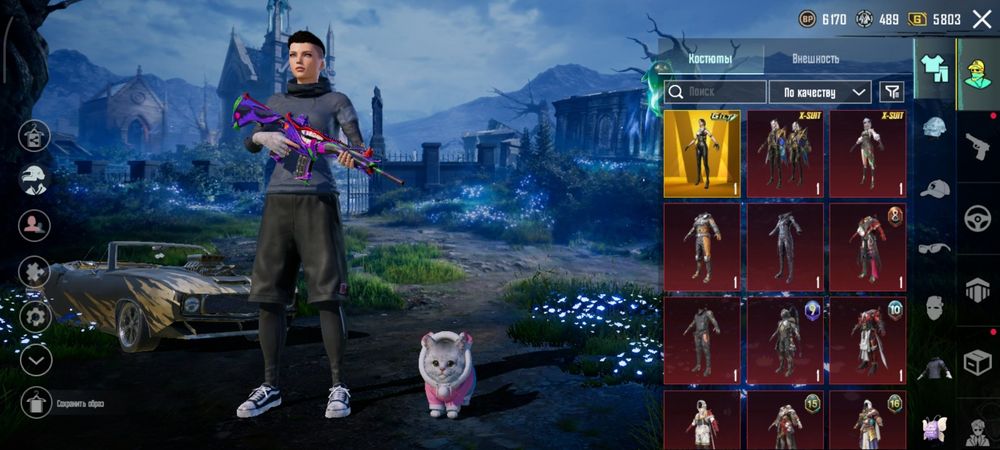 Аккаунт pubg mobile