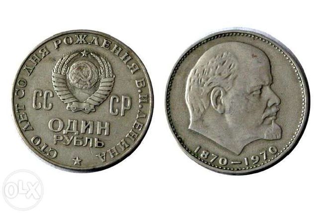 Металлические рубли ссср фото