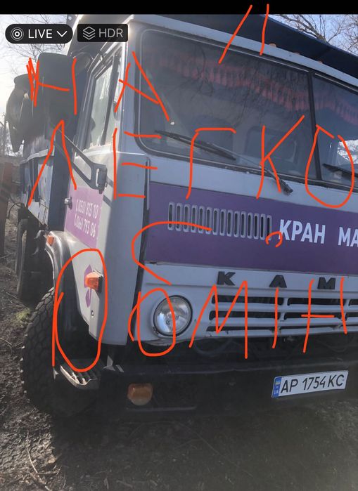 Продаж! Маніпулятор!