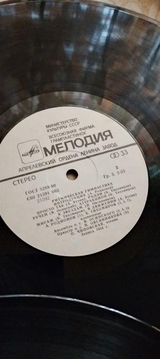 Продам пластинки