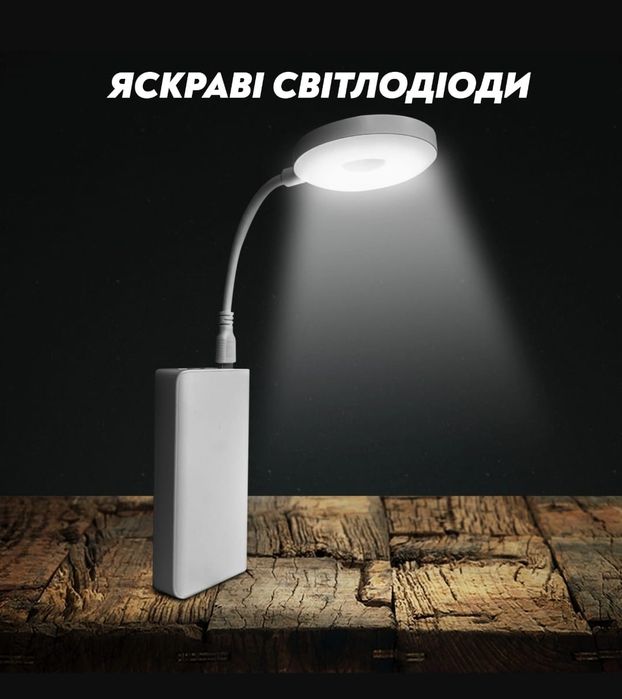 Лампа портативна, 18діодна, USB штекер зарядкою від Power bank біла