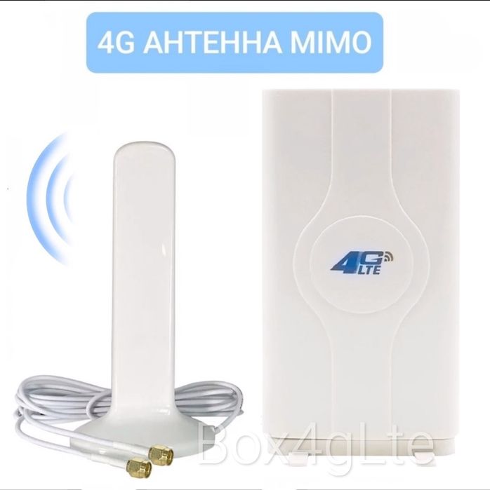 Антенна 4G LTE MIMO для Роутеров,Модемов.