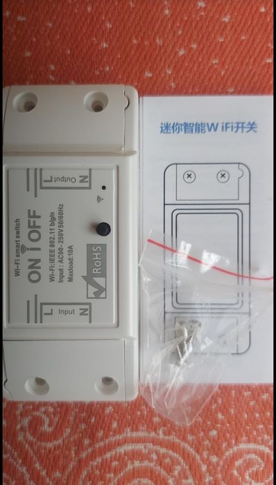 WI-FI выключатель 220 вольт