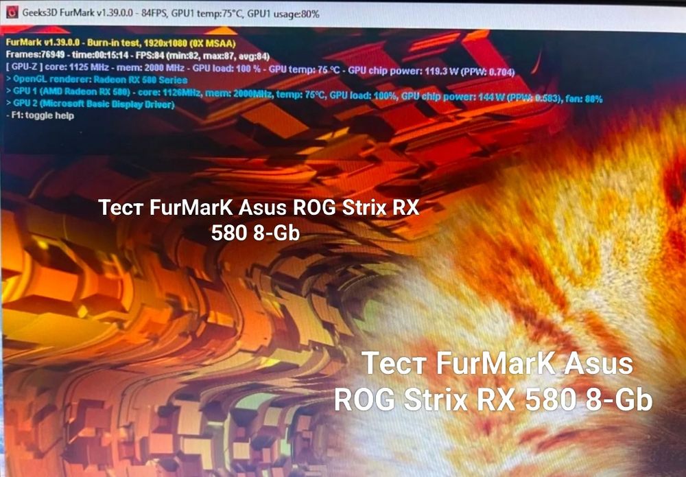 Топовая Asus ROG STRIX RX 580 8-GB Магазин CompiC