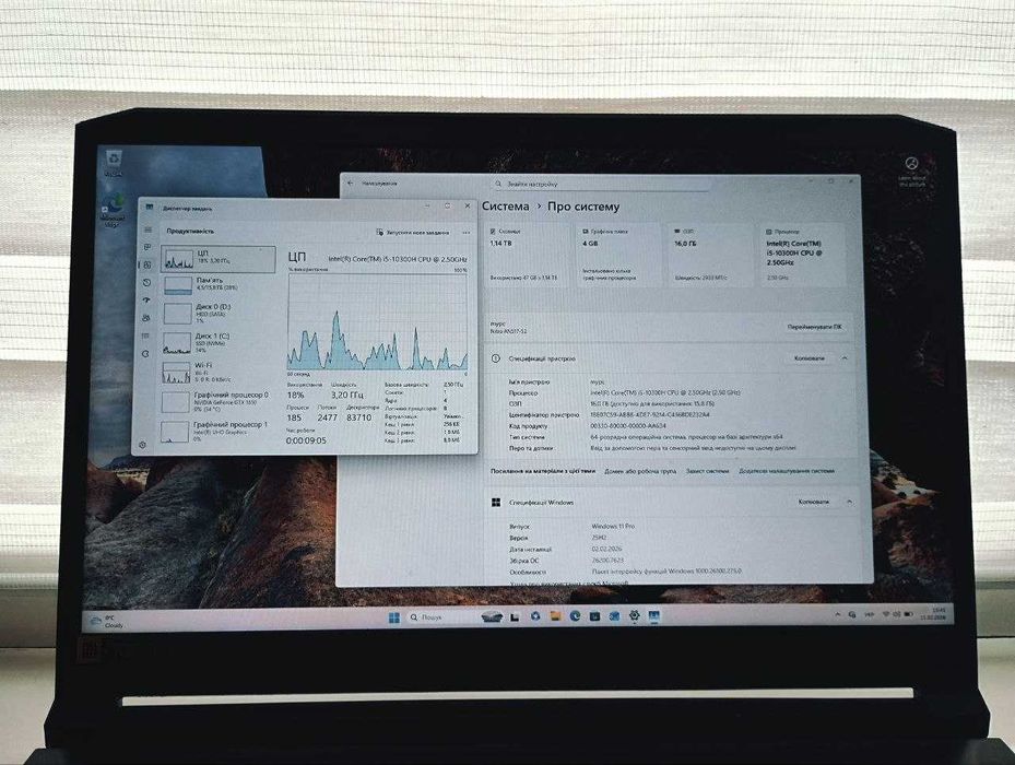 Ігровий Acer Nitro 5 17.3" | i5-10300H | GTX 1650 | 16GB RAM | SSD+HDD