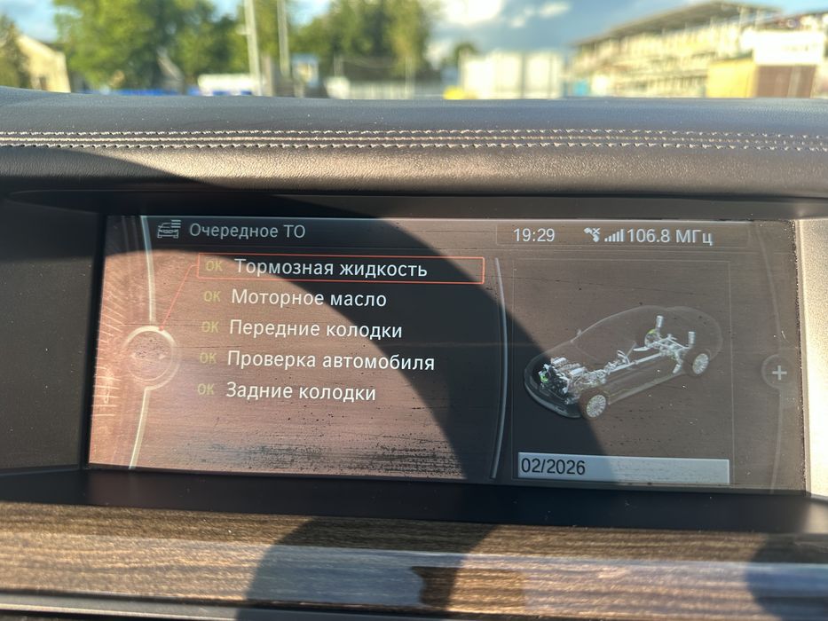 BMW 7 Series 2010 VIN WBAKB4C50BC574372 фото оголошення 17 з 24